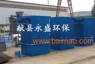 氣箱式脈沖袋式除塵設備 環(huán)保設備生產(chǎn)廠家,氣箱式脈沖袋式除塵設備 環(huán)保設備生產(chǎn)廠家生產(chǎn)廠家,氣箱式脈沖袋式除塵設備 環(huán)保設備生產(chǎn)廠家價格