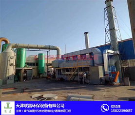 山西催化燃燒設(shè)備 天津聯(lián)昌環(huán)保設(shè)備公司 催化燃燒設(shè)備廠